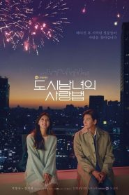 Lovestruck In The City (Apaixonados na Cidade): Temporada 1 Online
