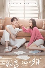First Romance: Temporada 1 Online