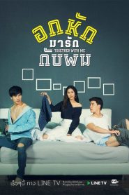 Together With Me: 2 Episodio 13