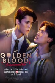 My Golden Blood (Meu Sangue Dourado)