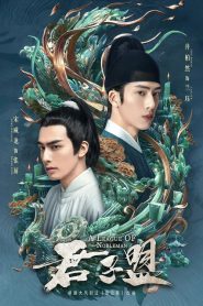 A League of Nobleman (Liga de Nobres): Temporada 1 Online