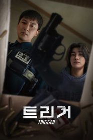 Gatilho: Temporada 1 Online