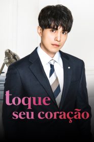 Touch Your Heart (Toque Seu Coração): Temporada 1 Online
