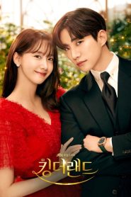 King the Land (Sorriso Real): Temporada 1 Online