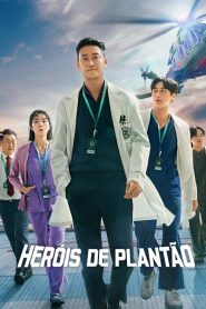 The Trauma Code: 1 Episodio 1