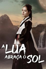 A Lua Abraça o Sol: 1 Episodio 14