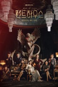 The Penthouse (A Cobertura): Temporada 2 Online