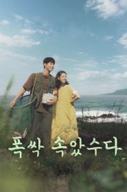 When Life Gives You Tangerines (Se a Vida Te Der Tangerinas…): Temporada 1 Online