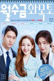 Love in Contract (Amor no Contrato): Temporada 1 Online