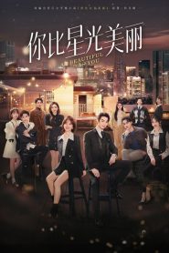 As Beautiful As You (Tão Linda Quanto Você): Temporada 1 Online
