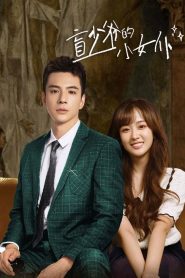 Romance With Blind Master: 1 Episodio 13