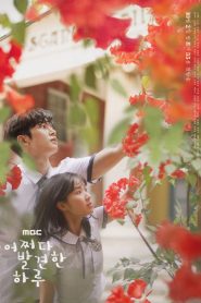 Extraordinary You (Extraordinária Você): Temporada 1 Online