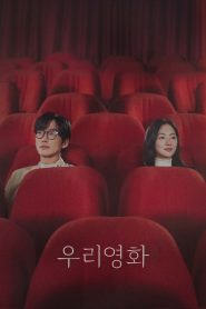 Our Movie Online