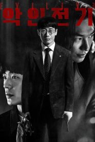 Evilive: Temporada 1 Online
