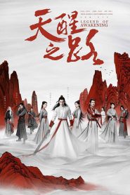 Legend of Awakening: Temporada 1 Online