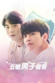 Oh! Boarding House: Temporada 1 Online