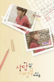 Between Friendship and Love: Temporada 1 Online