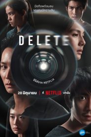 Delete: 1 Episodio 3