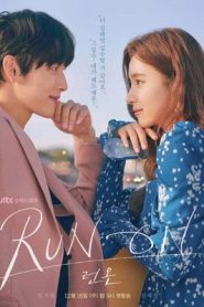 Run On (Na Direção do Amor): Temporada 1 Online