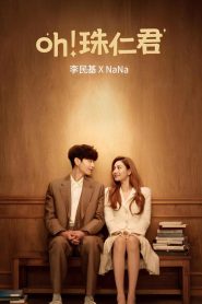 Oh My Ladylord: Temporada 1 Online