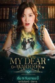 My Dear Warrior (Meu Querido Guerreiro): Temporada 1 Online