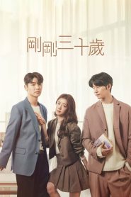 Not Yet Thirty: Temporada 1 Online