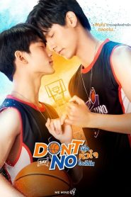 Don’t Say No: Temporada 1 Online