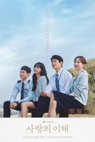 The Interest of Love (Investimento de Risco): Temporada 1 Online
