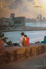 Encounter (Encontro): Temporada 1 Online