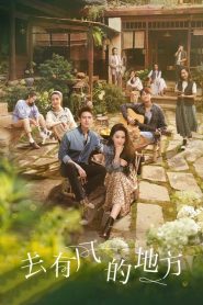 Meet Yourself: 1 Episodio 2