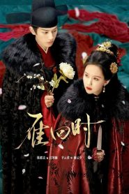 The Glory (A Glória): Temporada 1 Online