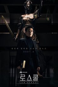 Law School: 1 Episodio 13