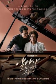 When the Devil Calls Your Name: 1 Episodio 2