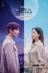 Alice: Temporada 1 Online