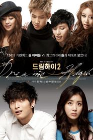 Dream High (Sonhe Alto): Temporada 2 Online