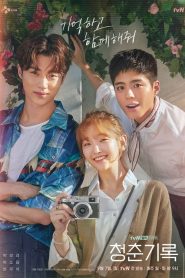 Record of Youth (Passarela de Sonhos): Temporada 1 Online