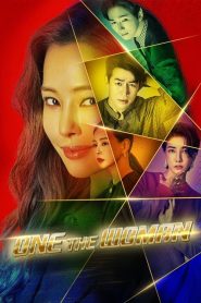 One the Woman: Temporada 1 Online