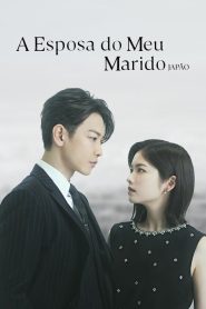 Marry My Husband (A Esposa do Meu Marido: Japão)