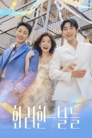 Our Golden Days (Nossos Dias Dourados): Temporada 1 Online