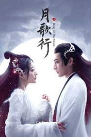 Song of the Moon: Temporada 1 Online