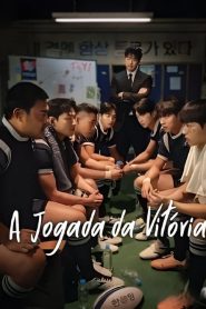 The Winning Try (A Jogada da Vitória)