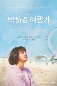 One Day Off: Temporada 1 Online