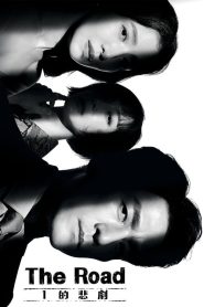 The Road: Tragedy of One: Temporada 1 Online