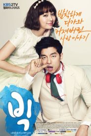 Big (2012): 1 Episodio 1