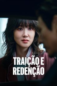 Hyper Knife (Traição e Redenção): Temporada 1 Online