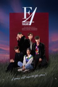 F4 Tailândia: Garotos Sobre Flores: Temporada 1 Online
