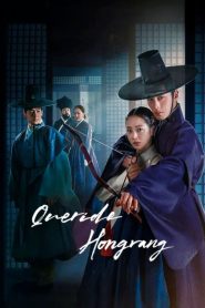 Dear Hongrang: 1 Episodio 2
