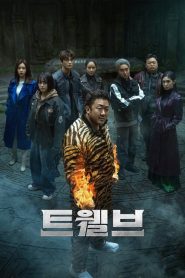 Twelve: Temporada 1 Online
