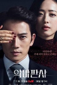 The Devil Judge (O Juiz do Diabo): Temporada 1 Online