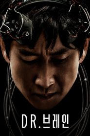 Dr. Brain: 1 Episodio 1